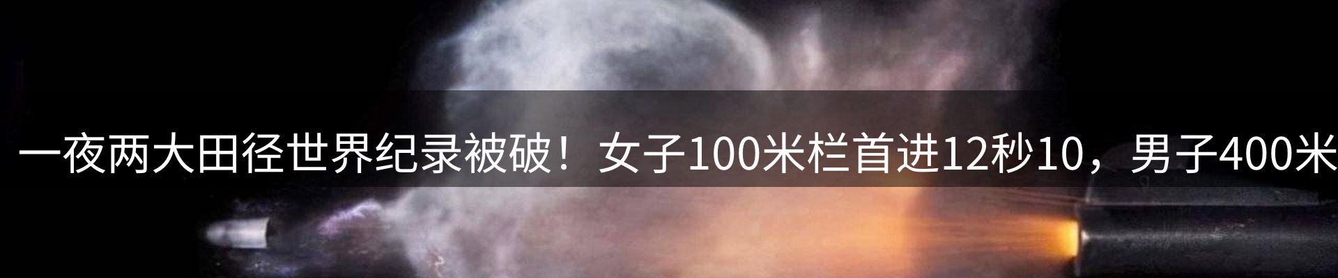 行业报道