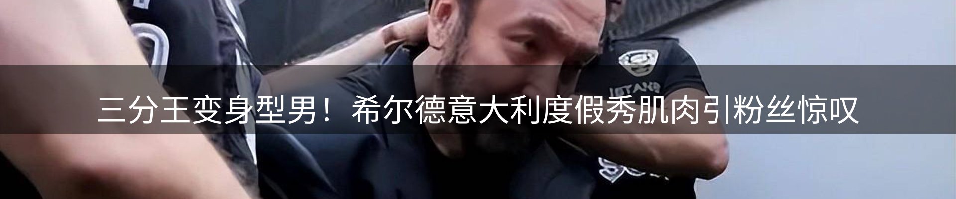 行业报道