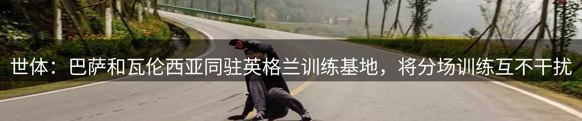 行业报道