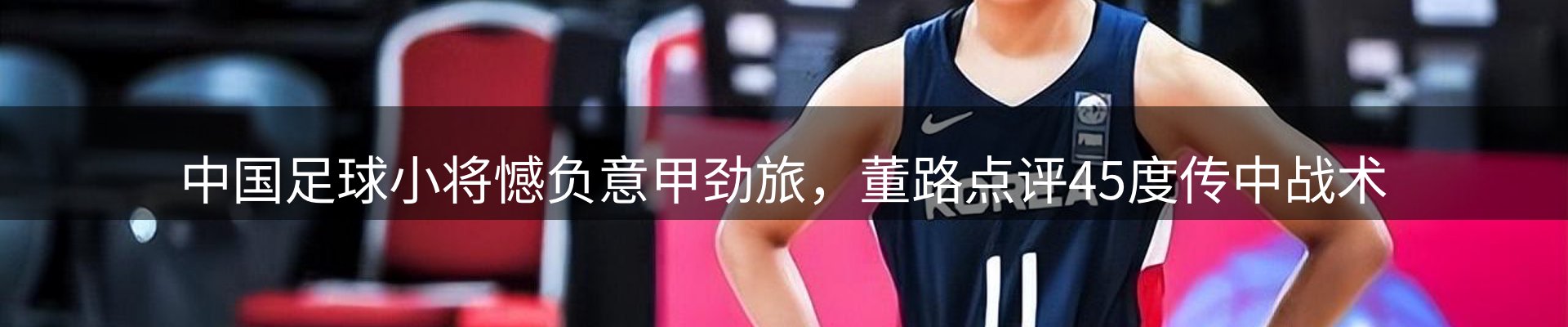行业报道