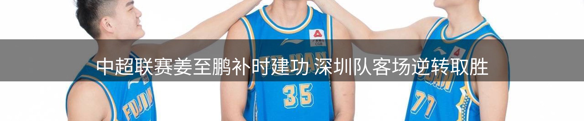 行业报道