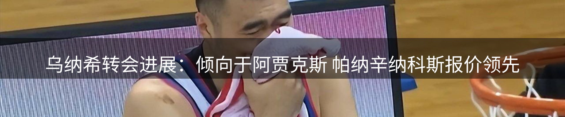 行业报道