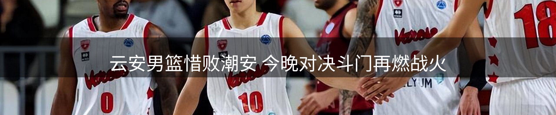 行业报道