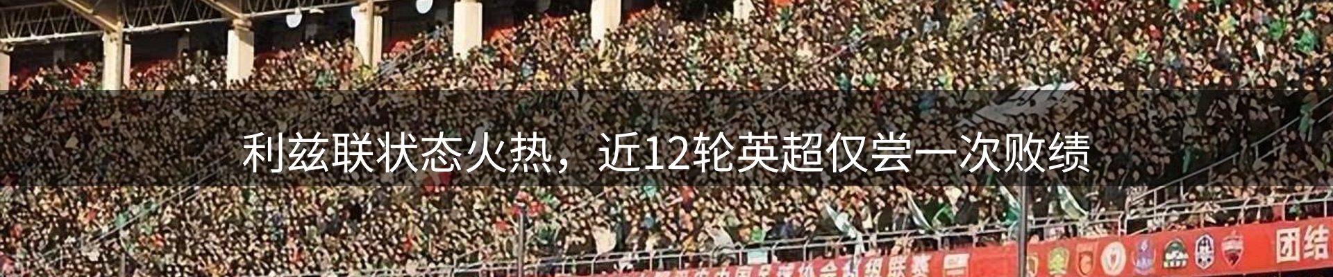 行业报道