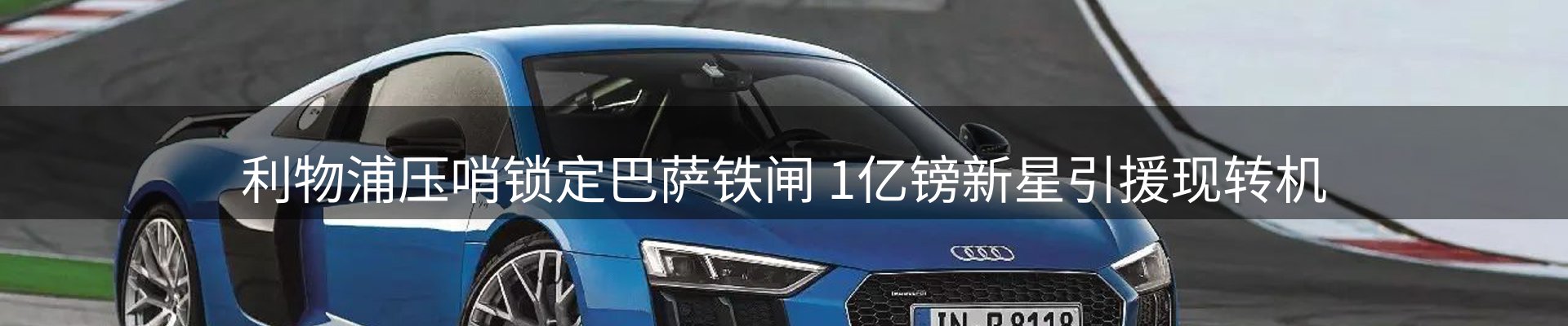 行业报道