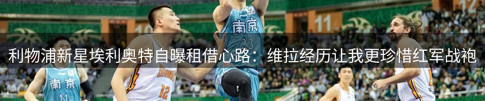 行业报道