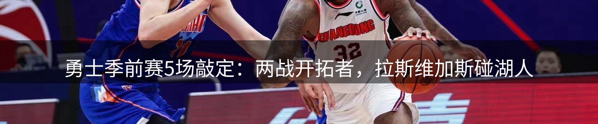 行业报道