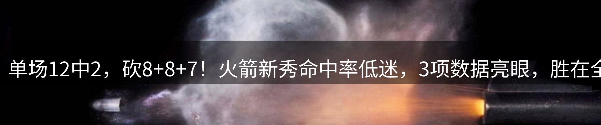 行业报道