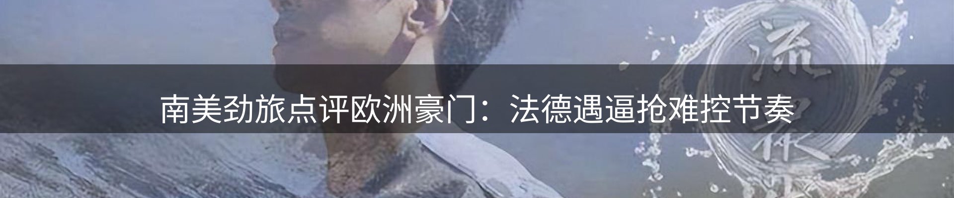 行业报道