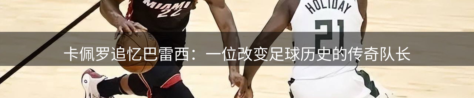 行业报道