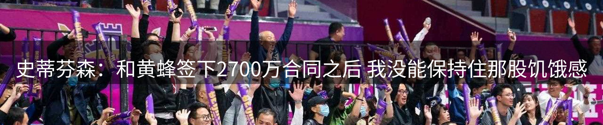 行业报道