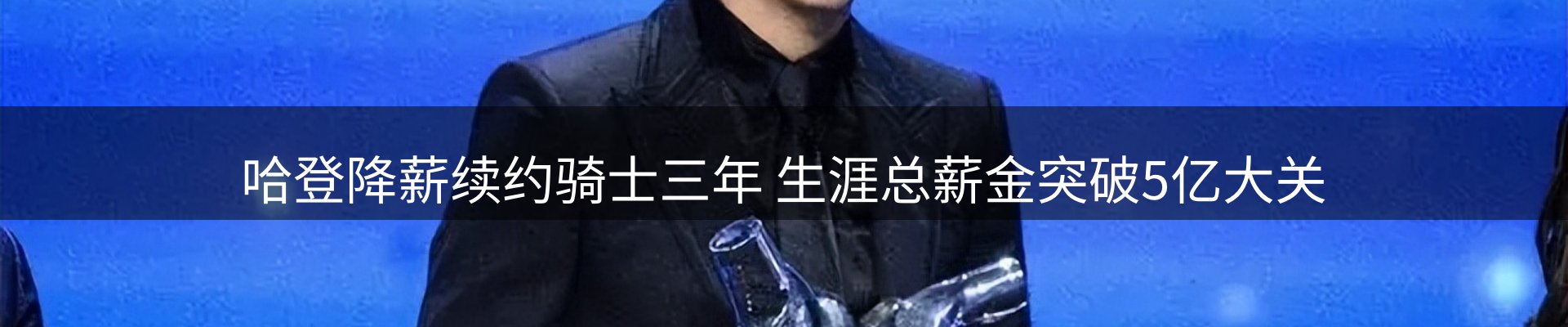行业报道