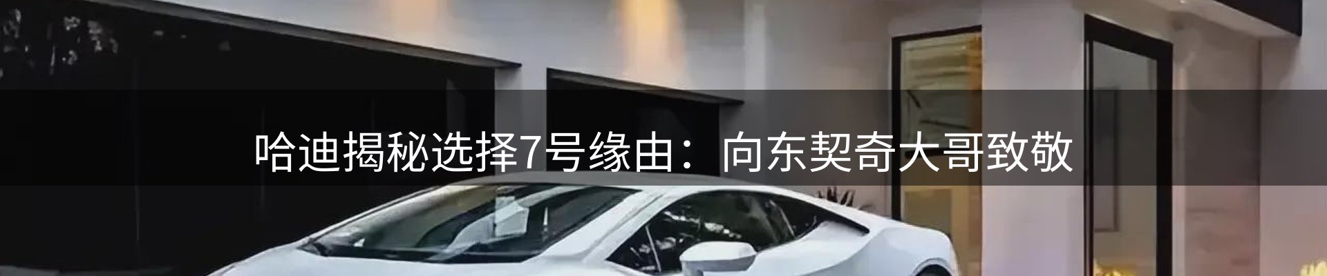行业报道