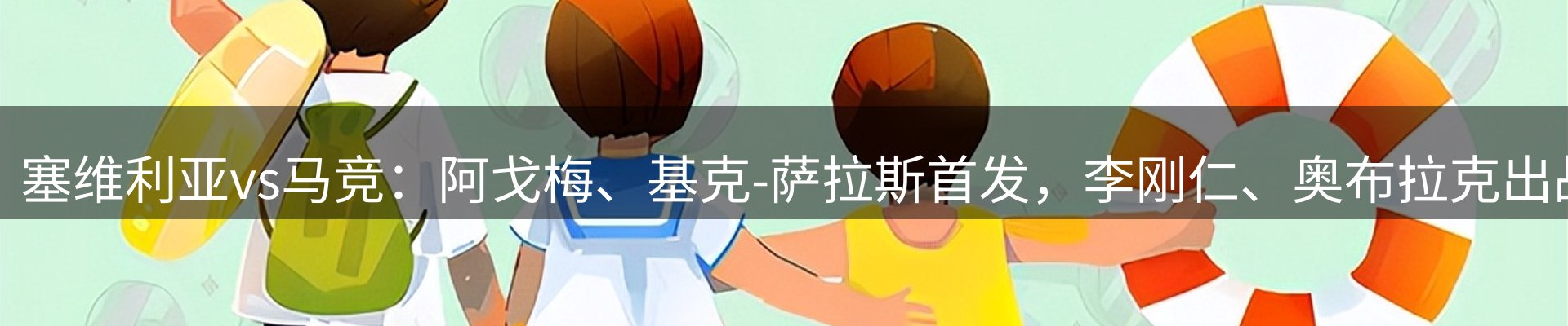行业报道