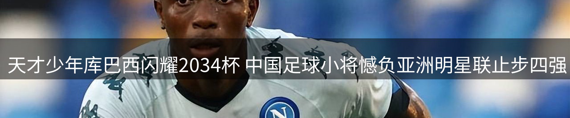 行业报道