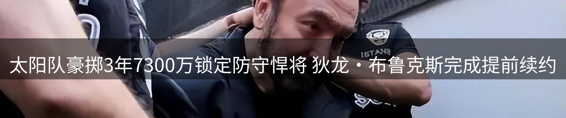 行业报道