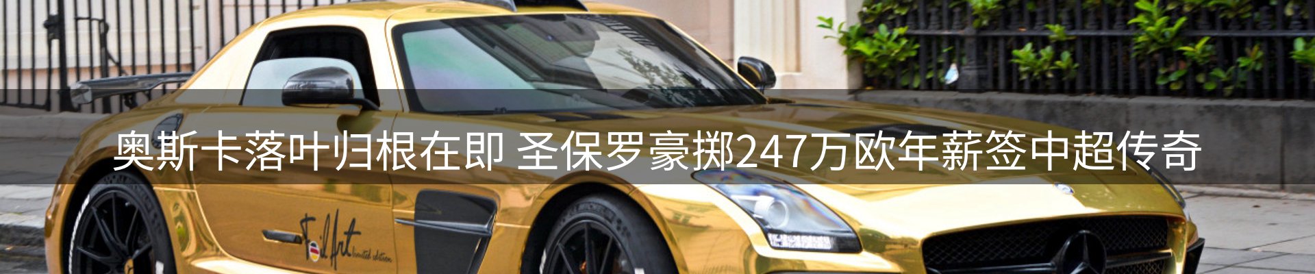行业报道
