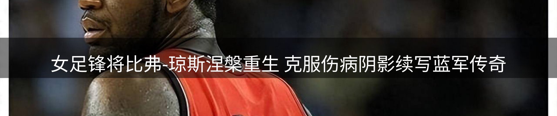 行业报道