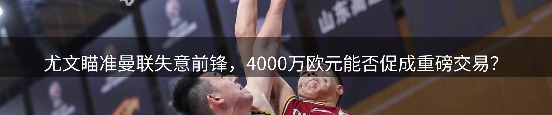 行业报道