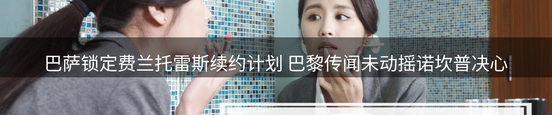 行业报道