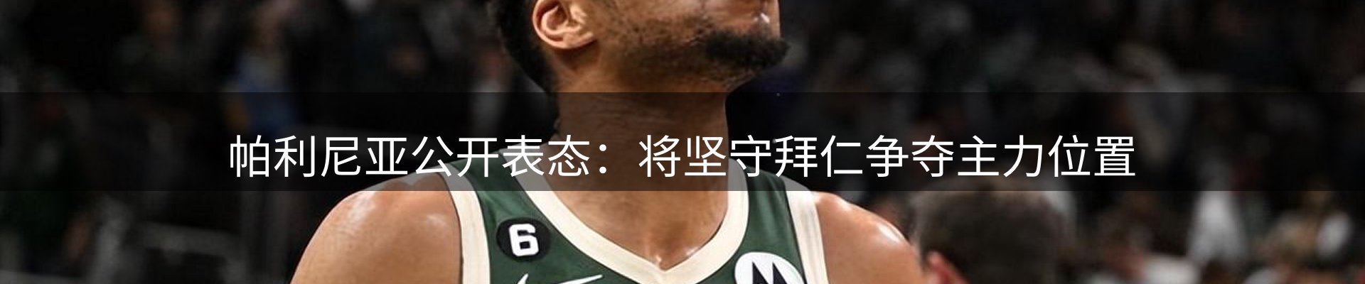 行业报道