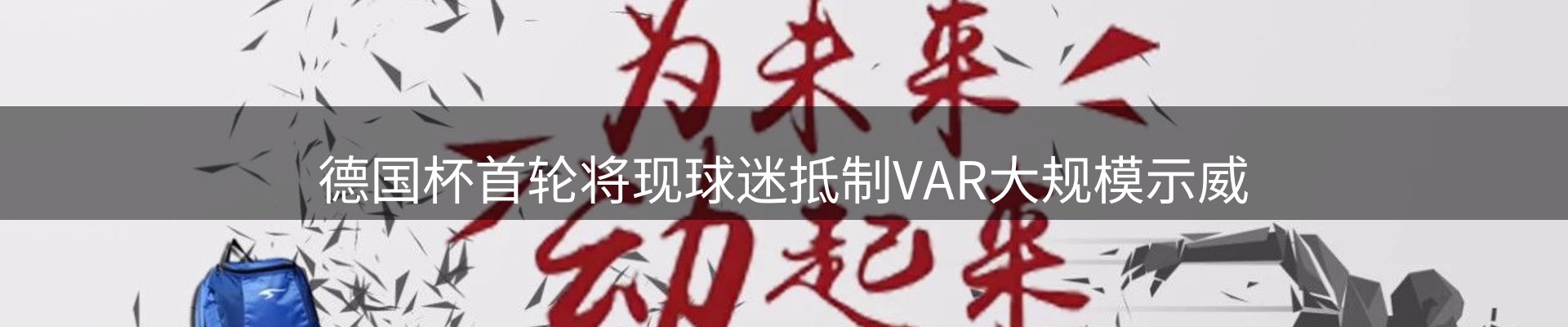 行业报道