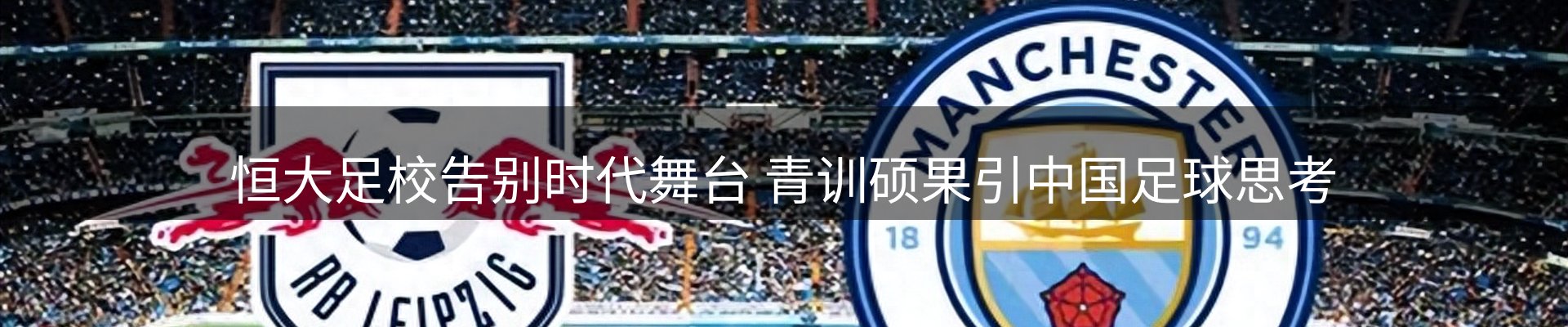 行业报道