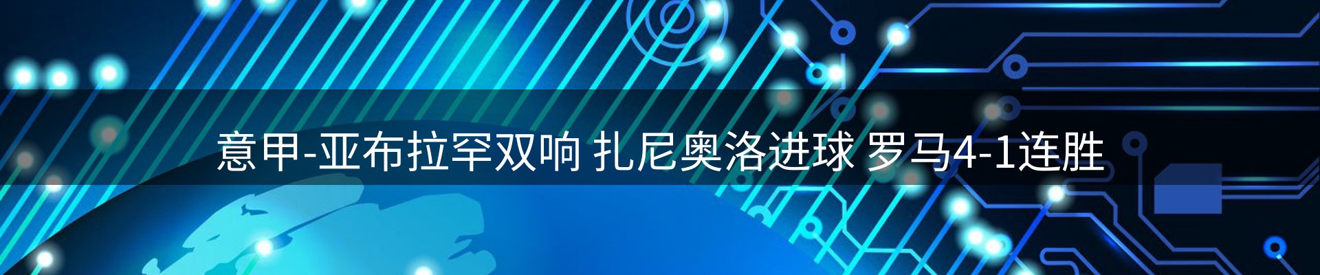 行业报道
