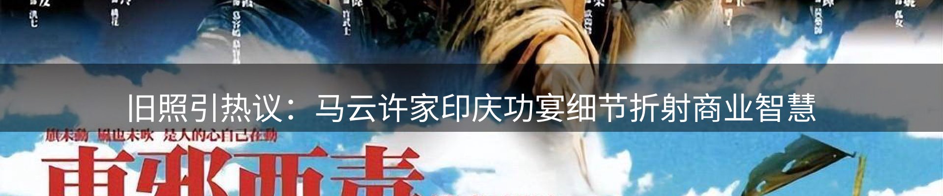 行业报道