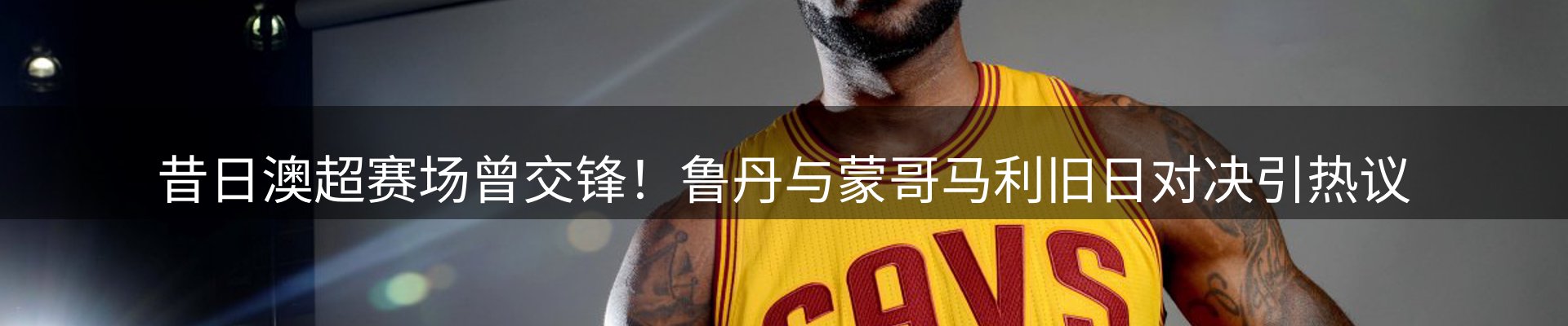 行业报道