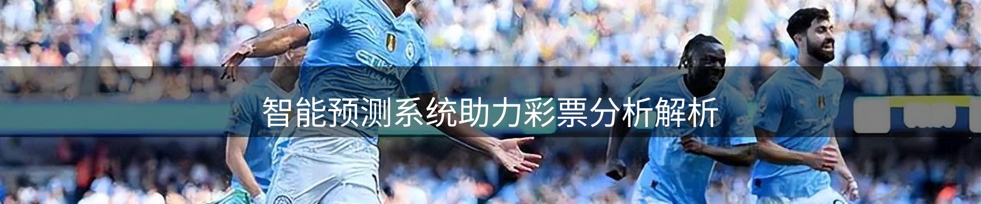 行业报道
