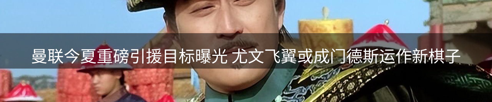 行业报道