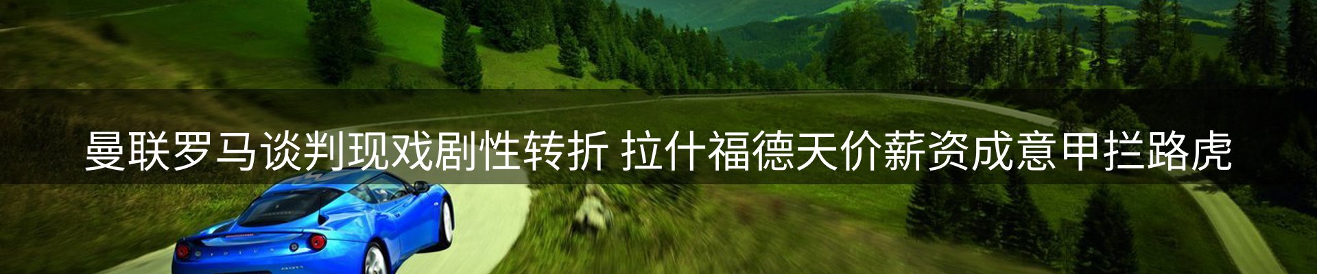 行业报道