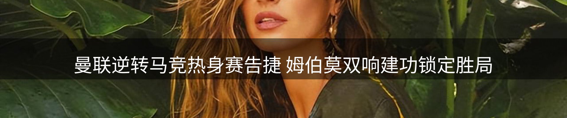 行业报道