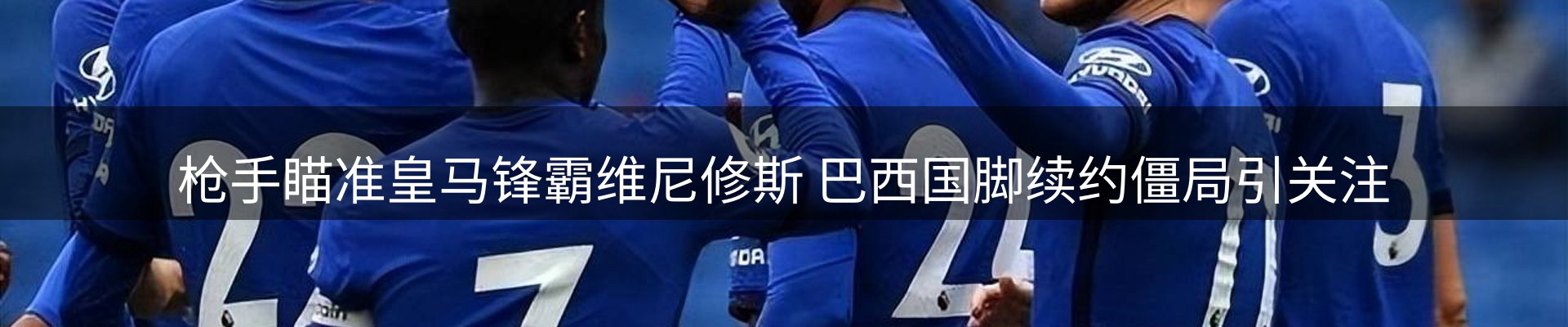 行业报道