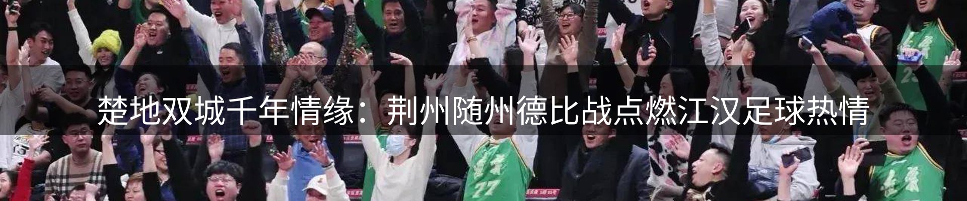行业报道