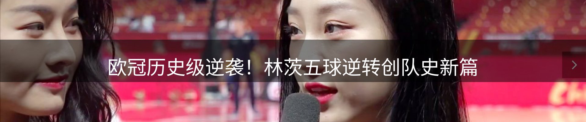 行业报道