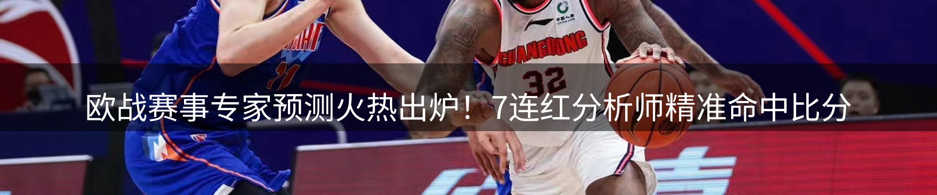 行业报道