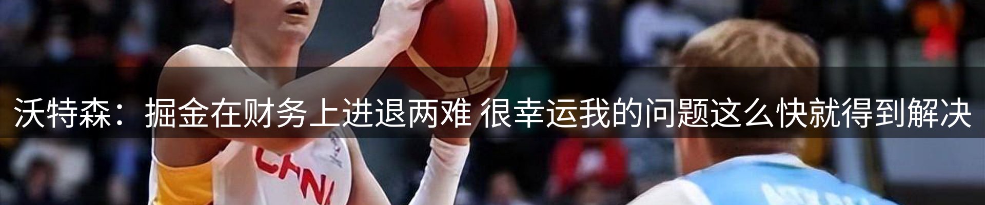 行业报道