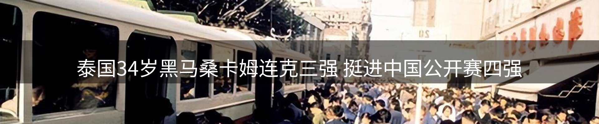 行业报道