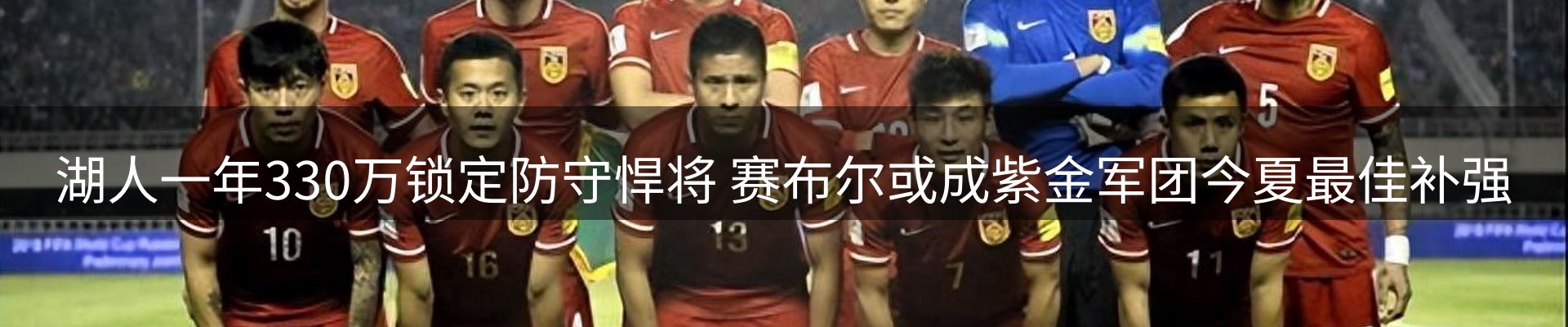 行业报道