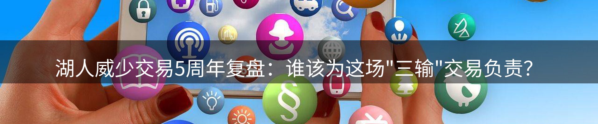 行业报道