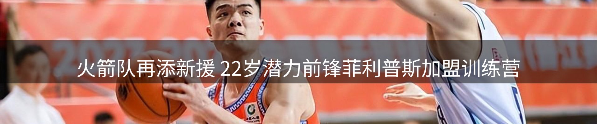 行业报道