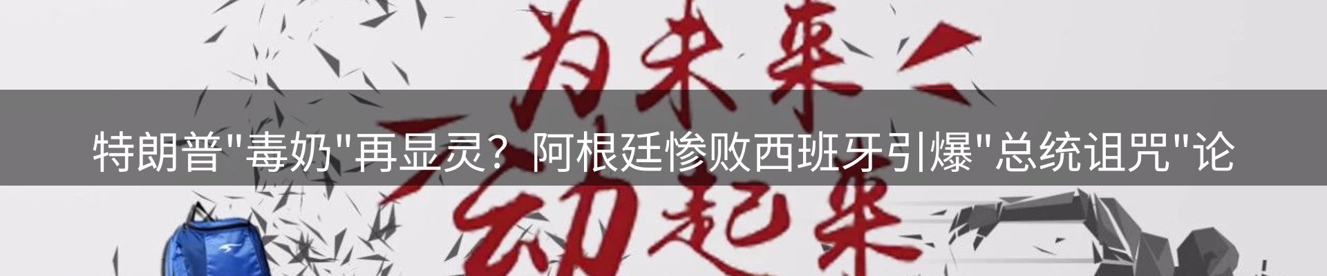 行业报道