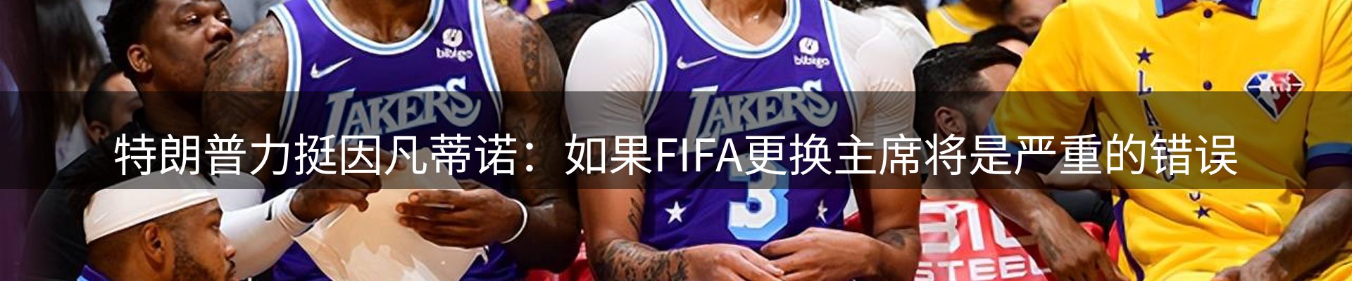 行业报道
