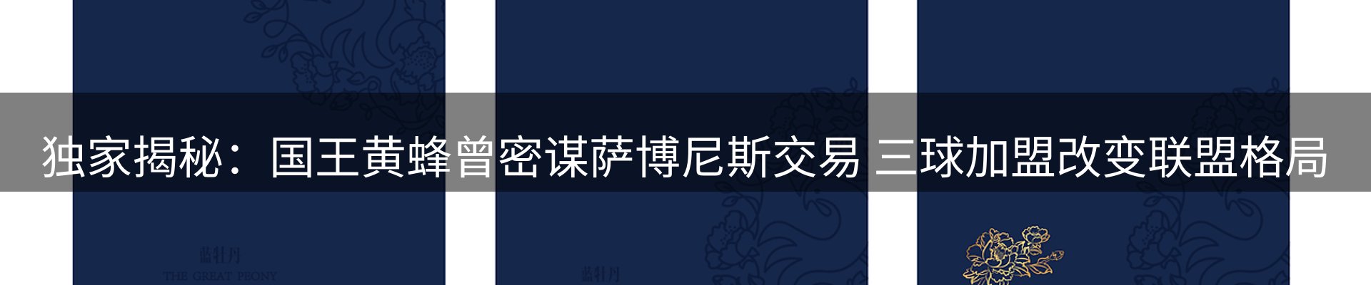 行业报道