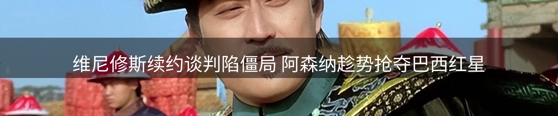 行业报道
