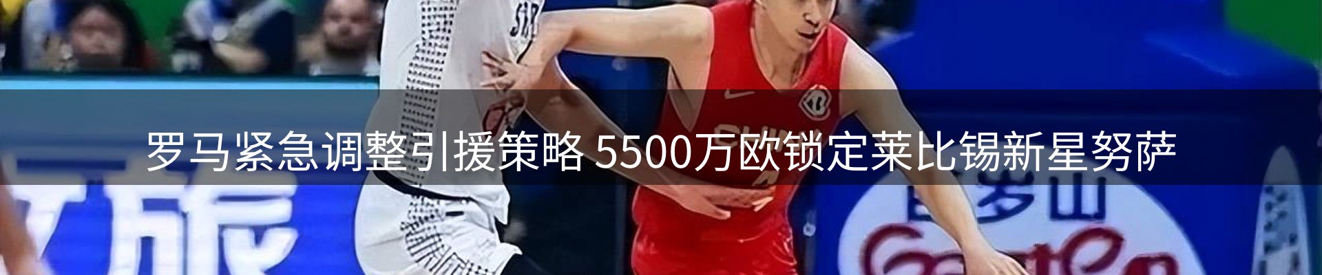 行业报道