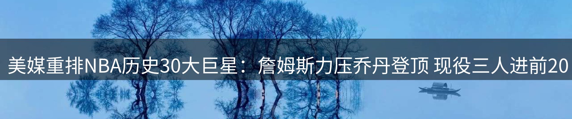 行业报道