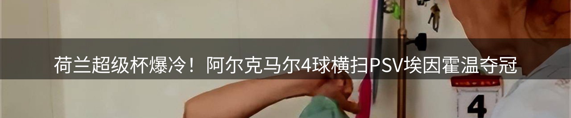 行业报道